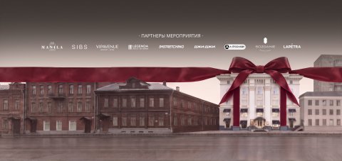 3 ГОДА БЕЗУПРЕЧНОГО ГОСТЕПРИИМСТВА!